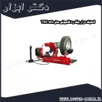 لاستیک درار بیگ رد کامیونی مدل TRE0568