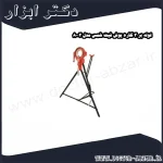 لوله بر 3 کاره پوش فیت شمس مدل 8002