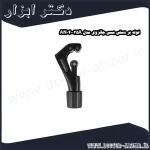 لوله بر دستی مسی جانزوی مدل AN040035A