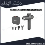 ماساژور شارژی رونیکس براشلس سری Fit Pro مدل 8850