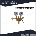 مانومتر اکسیژن کنزاکس دو گیج مدل 3721