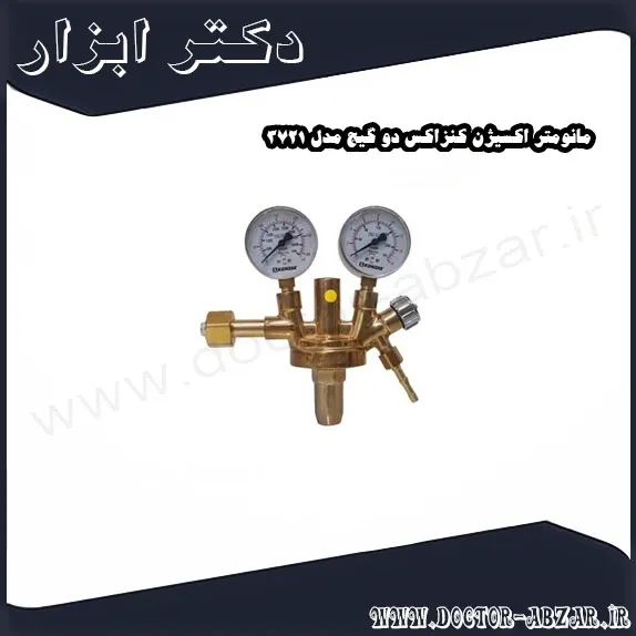 مانومتر اکسیژن کنزاکس دو گیج مدل 3721