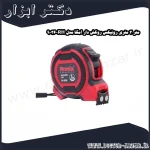 متر 3 متری رونیکس روکش دار امگا مدل RH 9036