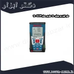 متر لیزری بوش 150 متری مدل GLM 150