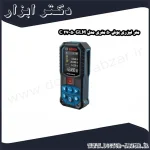 متر لیزری بوش 50 متری مدل GLM 50 27 C