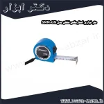 متر نواری استارمکس نشکن مدل SMM GN
