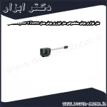 متر نواری بوش مخصوص متر لیزری بوش مدل Zamo 3 Tape Adapter