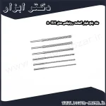 مته پنج شیار الماسه رونیکس مدل RH 50