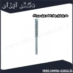 مته پنج شیار چهار الماسه بوش سری 8X