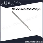 مته چهار شیار چهار الماسه ولف 600 میلی متر مدل Z4