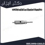 مته گرد بر الماسه بتن رونیکس چهارشیار مدل RH 504