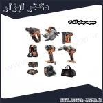 مجموعه جذاب آاگ 14