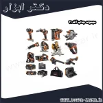 مجموعه جذاب آاگ 21