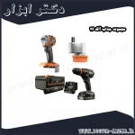 مجموعه جذاب آاگ 26