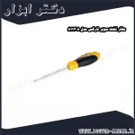 مغار تخت سوپر نارکس مدل 811308