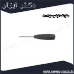 مغار تخت نارکس مدل 810004