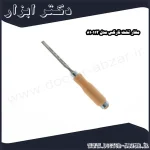 مغار تخت نارکس مدل 810112