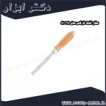 مغار تخت نارکس مدل 810118