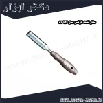 مغار تخت نارکس مدل 810926