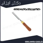 مغار تخت پریمیوم نارکس جلا خورده مدل 811682