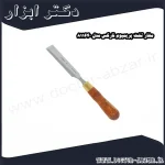 مغار تخت پریمیوم نارکس مدل 811640