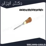 مغار تخت پهن قنداقی نارکس مدل 811056