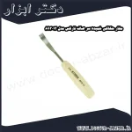 مغار حکاکی خمیده سر صاف نارکس مدل 893012