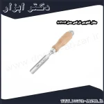 مغار گلویی نارکس مدل 812114