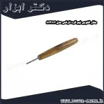 مغار گلویی نیم گرد نارکس مدل 824112