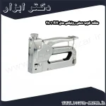 منگنه کوب دستی رونیکس مدل RH 4801