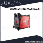 موتور برق اینورتر رونیکس 3.5 کیلو وات مدل RH 4795