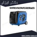 موتور برق اینورتر هیوندای 4 کیلو وات مدل HG 1245