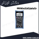 مولتی متر دیجیتال هیوکی مدل DT4253