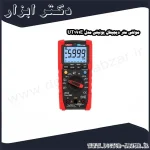 مولتی متر دیجیتال یونیتی مدل UT191E