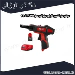 مولتی متر کلمپی شارژی میلواکی مدل C12CMH 201