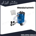 مکنده صنعتی سطلی شپخ مدل DC100