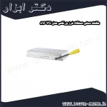 مگنت دستی دستگاه فرز ورتکس مدل VG 816