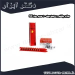 میخ و چاشنی رد هیت بسته 100 عددی مدل NK