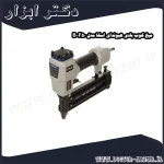 میخ کوب بادی هیوندای اسکا مدل F50 B