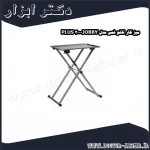 میز کار تاشو فمی مدل JOBBY 300 PLUS