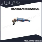 مینی فرز دسته بلند دیمردار رابین 1400 وات مدل R3010