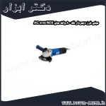 مینی فرز دیمردار نک 800 وات مدل NEK 8115 AG