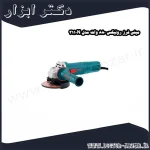 مینی فرز رونیکس 880 وات مدل 3110N