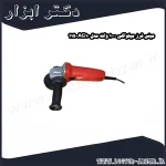 مینی فرز میلواکی 1000 وات مدل AG10 115