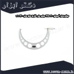 میکرومتر آسیمتو 300 275 میلی متر خارج سنج مدل 0 12 101