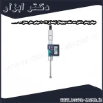 میکرومتر داخل سه فک دیجیتال اینسایز 12 10 میلی متر مدل 12 3127
