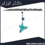 میکرومتر داخل سه فک دیجیتال اینسایز 250 225 میلی متر مدل 250 3127