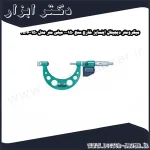 میکرومتر دیجیتال اینسایز خارج سنج 150 0 میلی متر مدل 150 3506