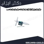 میکرومتر دیجیتال اینسایز عمق سنج 150 0 میلی متر مدل 150 3540