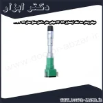 میکرومتر سه فک اینسایز 75 62 میلی متر داخل سنج مدل 75 3227